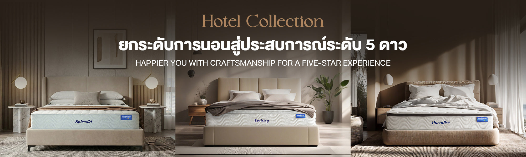 Hotel Collection - sleep-happy-th