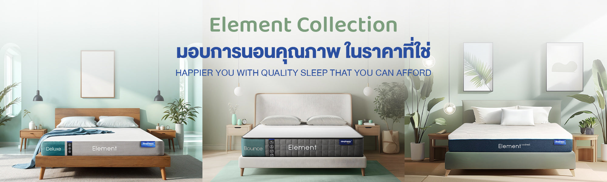 Element Collection - sleep-happy-th