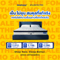 ที่นอนพ็อกเก็ตสปริงสัมผัสเย็น รุ่น Atlantis Pro หนา 10 นิ้ว ผสานนวัตกรรมชาโคล นุ่มแน่น หลับสบาย รุ่นขายดี Best Seller