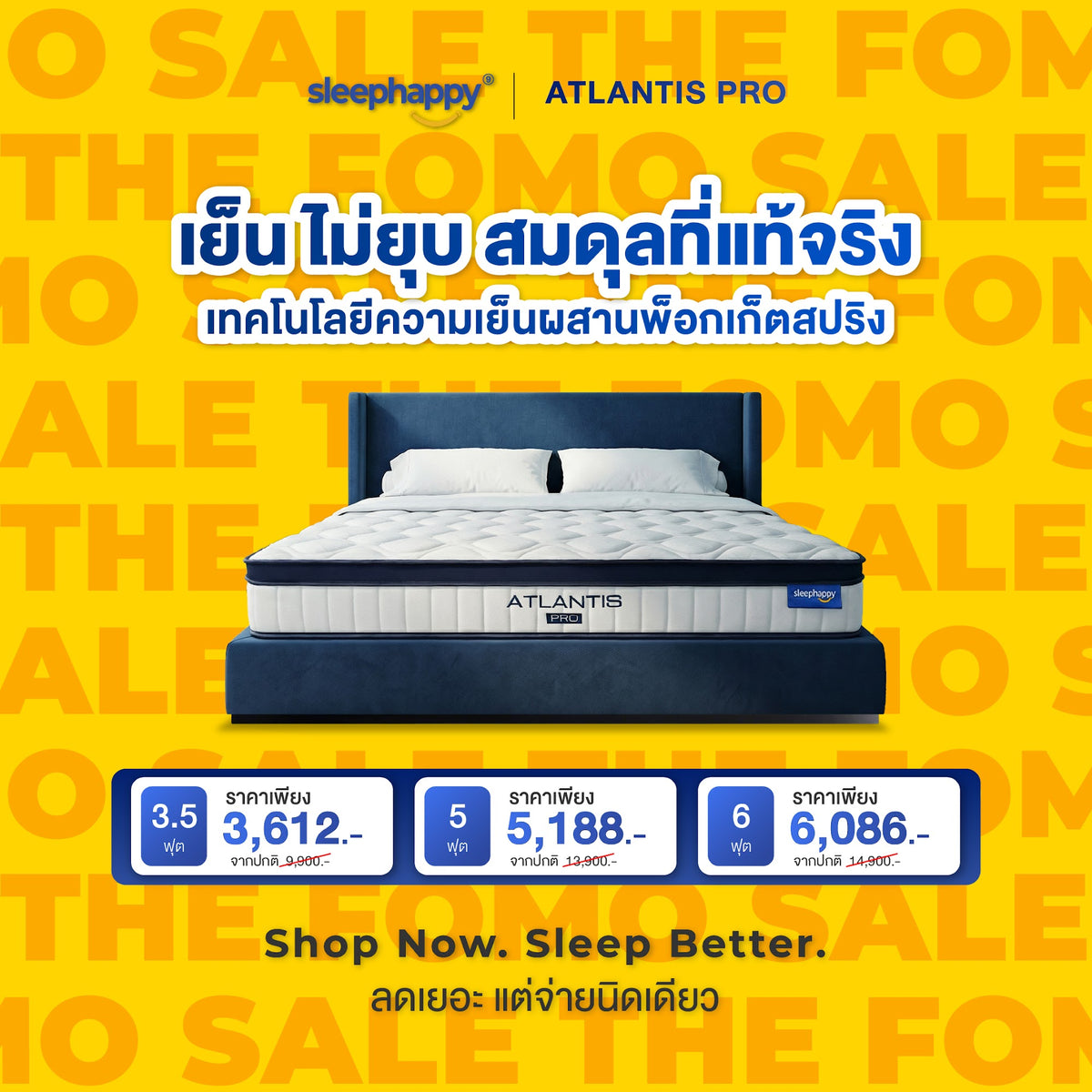 Atlantis Pro Mid Year Sale FOMO