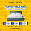 ที่นอนพ็อกเก็ตสปริงสัมผัสเย็น รุ่น Atlantis Lite หนา 8 นิ้ว แน่นนุ่ม หลับสบาย รุ่นขายดี Best Seller