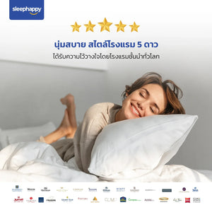 หมอนไมโครไฟเบอร์ รุ่น Microfiber Pillow สไตล์โรงแรม 5ดาว ระบายอากาศได้ดี ป้องกันไรฝุ่น และไม่ระคายเคืองผิว สัมผัสนุ่ม ปานกลาง และแน่น รองรับทุกท่านอน - sleep-happy-th