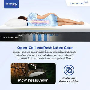 Atlantis MAX ที่นอนยางพาราธรรมชาติ เสริมผ้าหุ้ม Dynamic Cooling MAX Fabric เส้นใยเย็น ช่วยให้ความเย็นตั้งแต่สัมผัสแรก - sleep-happy-th