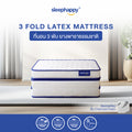 ที่นอน 3 พับ ที่นอนปิคนิค อเนกประสงค์ ยางพาราแท้ 100% รุ่น 3 Fold Latex Topper หนา 12.5 cm