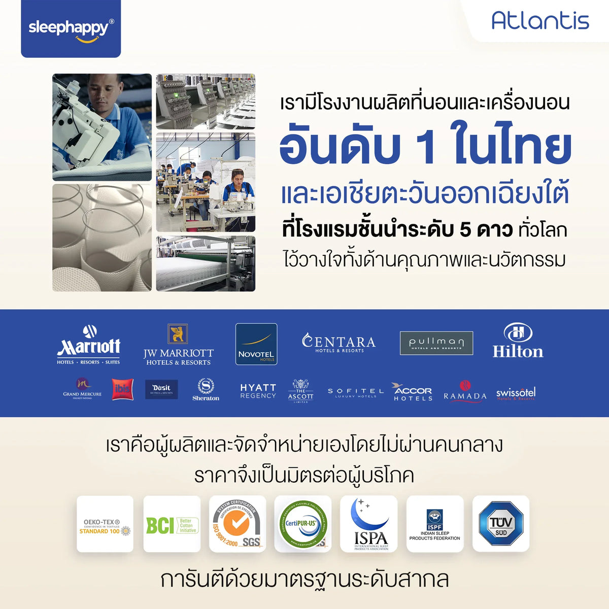 ที่นอนพ็อกเก็ตสปริง รุ่น Atlantis พ็อกเก็ตสปริง 5 โซน ช่วยลดเเรงสั่นสะเทือน ไม่รบกวนคู่นอน สัมผัสแน่น ช่วยรองรับสรีระได้ดี - sleep-happy-th