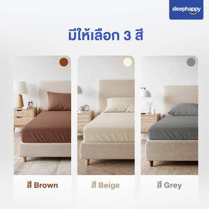 Cloud soft bed sheet เซ็ตผ้าปูที่นอน A ( ผ้าปูที่นอน + ปลอกหมอน ) - sleep-happy-th