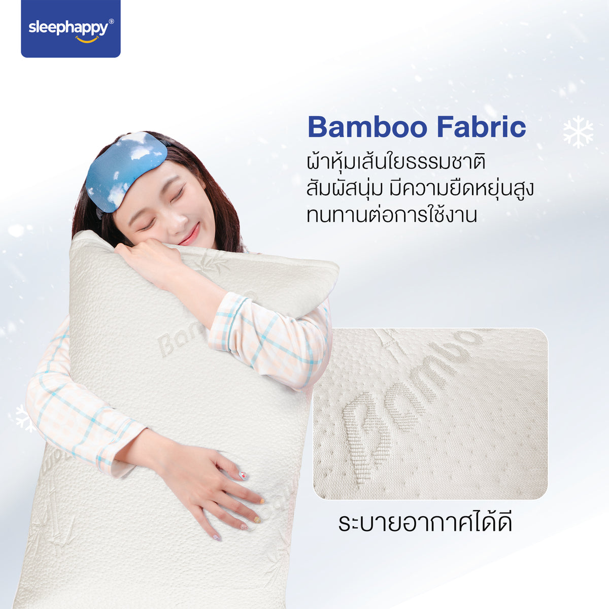 āļŦāļĄāļāļāļāļđāļĨāđāļāļĨ Sleephappy: āļŦāļĄāļāļāđāļĄāļĄāđāļĄāļĢāļĩāđāđāļāļĄāļŠāļĩāļāļēāļ§āļāļļāđāļĄāļŠāļāļēāļĒ āļĢāļāļāļĢāļąāļāļŠāļĢāļĩāļĢāļ°āļāļ, āļāļĢāļĢāđāļāļēāļāļ§āļāļāļ āļŦāļĨāļąāļāļŠāļāļēāļĒ