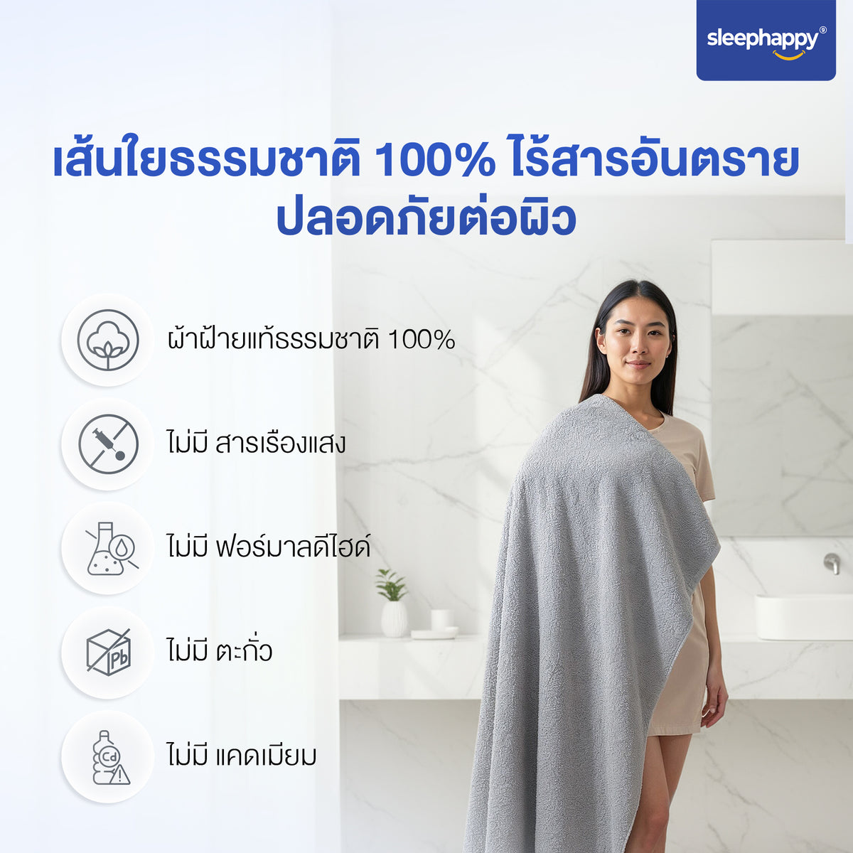 ผ้าเช็ดตัว DrySoft Bath Towel: ผ้าฝ้ายแท้ 100% นุ่มละมุน ซับน้ำดี แห้งไว ปลอดภัย ไร้สารอันตราย