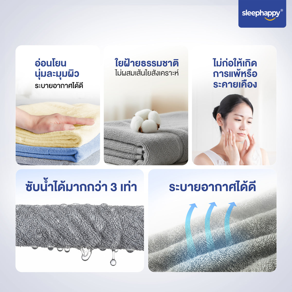 ผ้าเช็ดตัว DrySoft Bath Towel: ผ้าเช็ดตัวใยฝ้ายแท้ 100% นุ่มละมุน ซับน้ำดีเยี่ยม แห้งไว ไม่ระคายเคือง