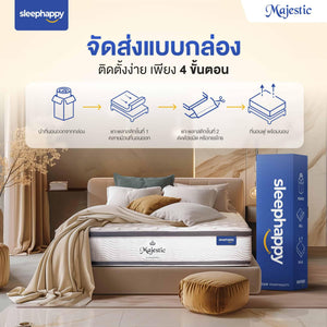 ที่นอนยางพาราธรรมชาติ Hybrid เสริมคูลเจลเมมโมรี่โฟมและพ็อกเก็ตสปริง รุ่น Majestic หนา 14 นิ้ว - sleep-happy-th