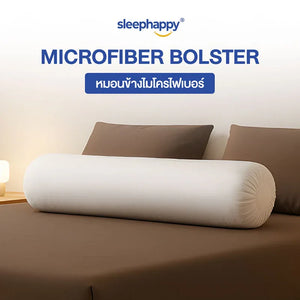 หมอนข้างไมโครไฟเบอร์ รุ่น Microfiber Bolster ขนาด 1600 gsm สไตล์โรงแรม สัมผัสนุ่มสบาย ระบายกาศ - sleep-happy-th