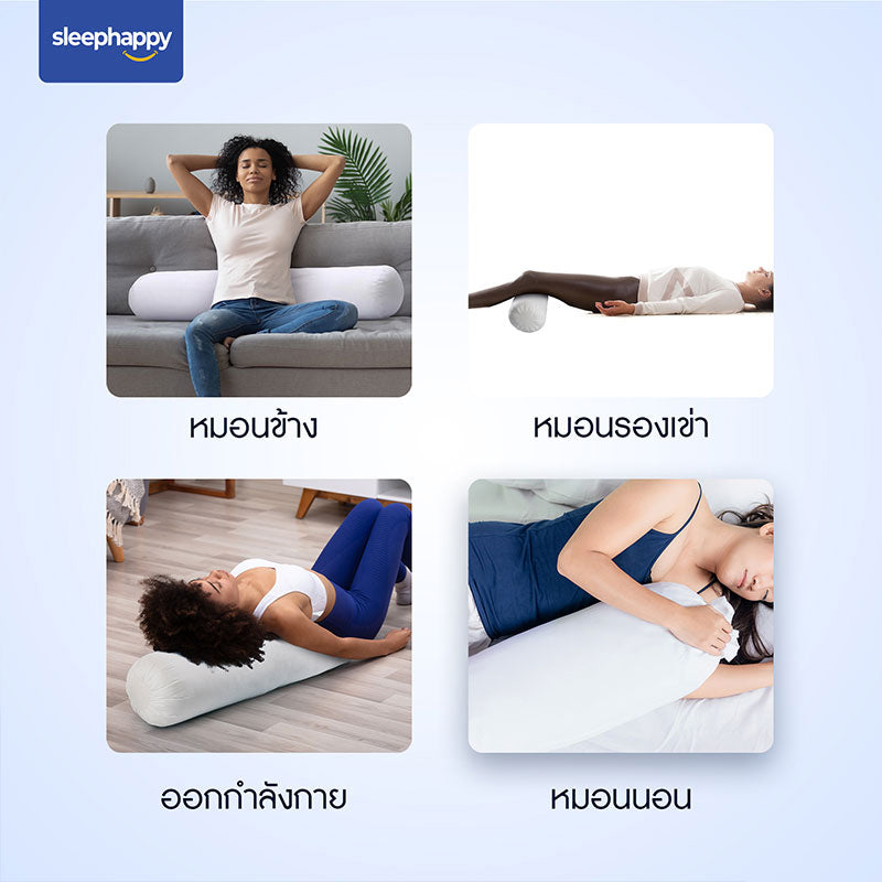 หมอนข้างโพลีเอสเตอร์ รุ่น Polyester Bolster ขนาด 1200 gsm: หมอนข้างสไตล์โรงแรม สัมผัสนุ่มสบาย ระบายกาศ ใช้รองหลัง, รองเข่า, ออกกำลังกาย, หนุนนอน