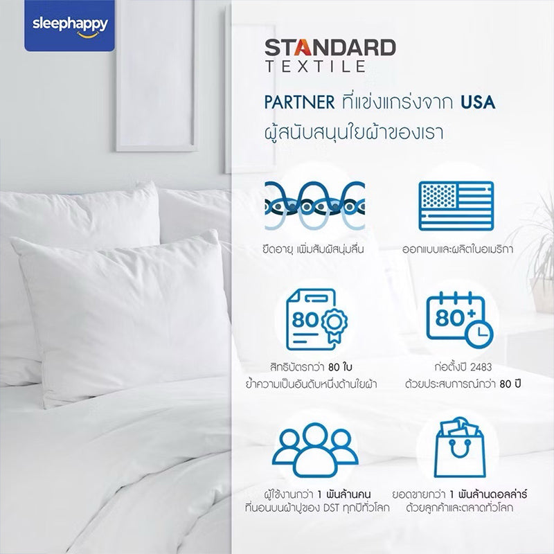 หมอนข้างโพลีเอสเตอร์ รุ่น Polyester Bolster 1200 gsm สไตล์โรงแรม สัมผัสนุ่มสบาย ระบายกาศ