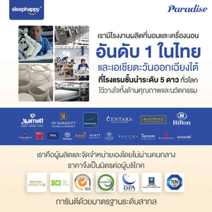 ที่นอนพ็อกเก็ตสปริง เสริมยูโรท็อป รุ่น Paradise หนา 12 นิ้ว สัมผัสนุ่มพิเศษ หลับสบาย สไตล์โรงแรม 5 ดาว - sleep-happy-th
