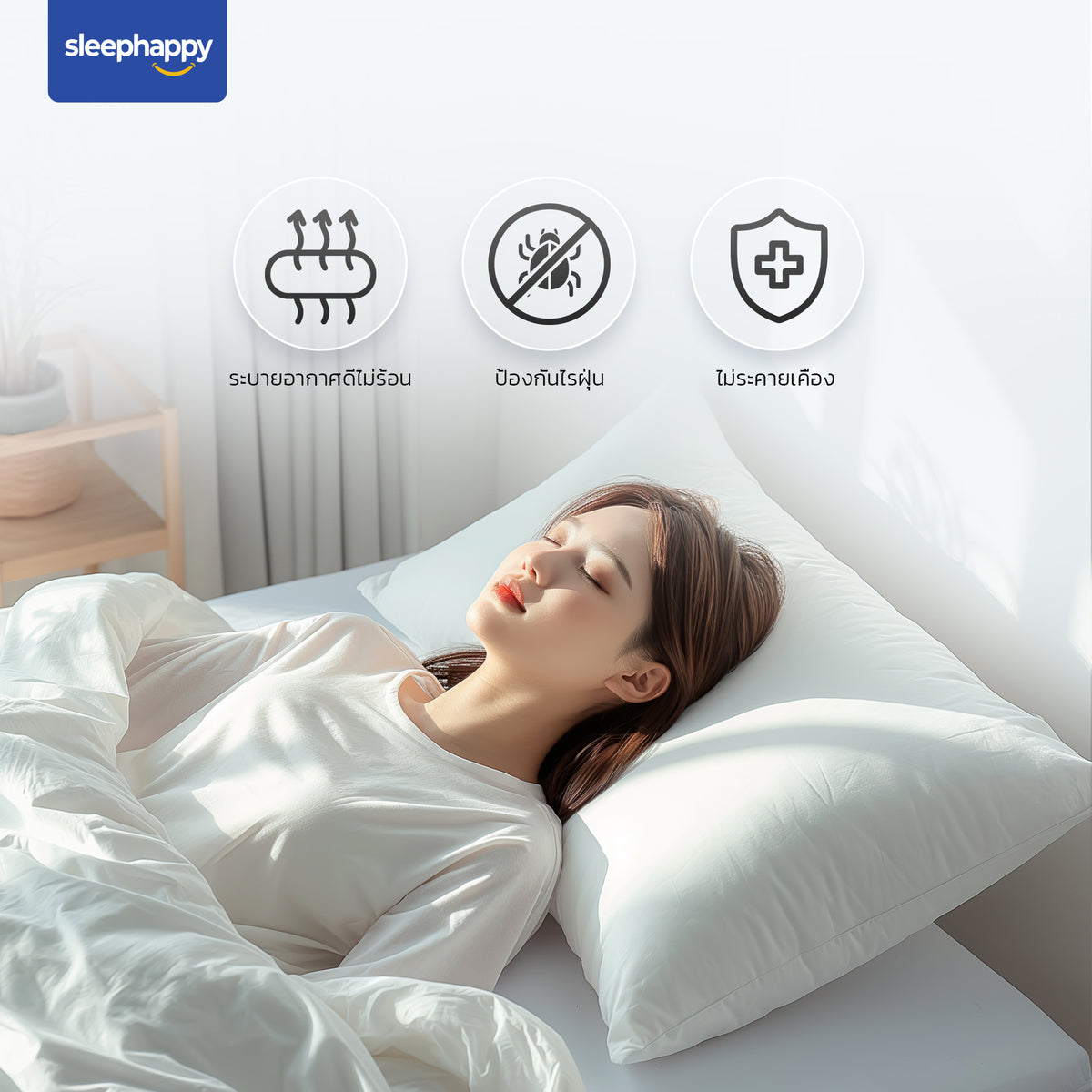 Microfiber Pillow Xtralong: āļŦāļĄāļāļāđāļĄāđāļāļĢāđāļāđāļāļāļĢāđāļāļāļēāļāđāļŦāļāđ 1,600 āļāļĢāļąāļĄ āļāļāļāļŠāļāļēāļĒ āļĢāļ°āļāļēāļĒāļāļēāļāļēāļĻāļāļĩ āļāđāļāļāļāļąāļāđāļĢāļāļļāđāļ āđāļĄāđāļĢāļ°āļāļēāļĒāđāļāļ·āļāļ