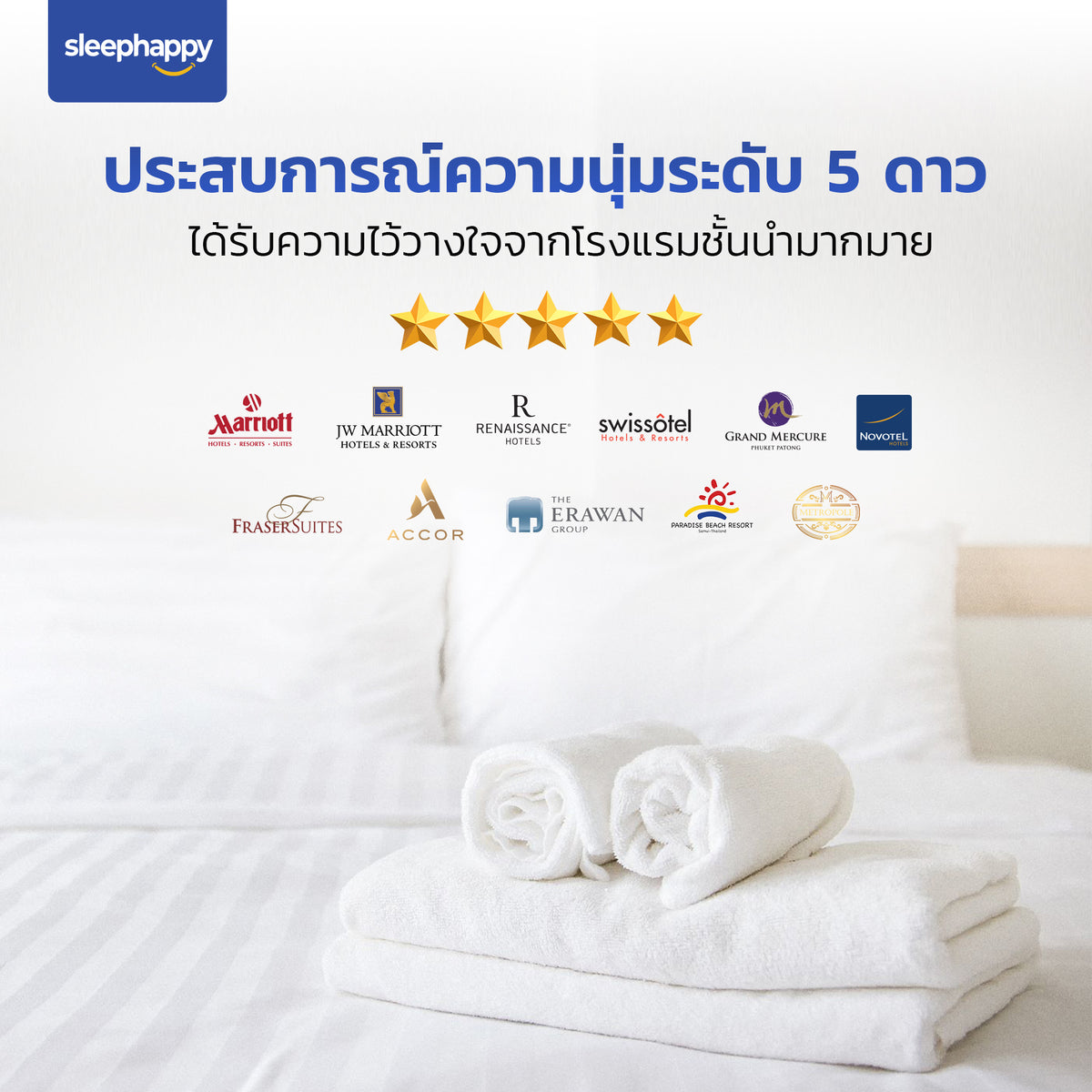 Luxury Hotel Soft Touch Towel Set เซ็ตผ้าขนหนูและผ้าเช็ดผม: ผ้าขนหนูสีขาวนุ่มพิเศษระดับโรงแรม 5 ดาว