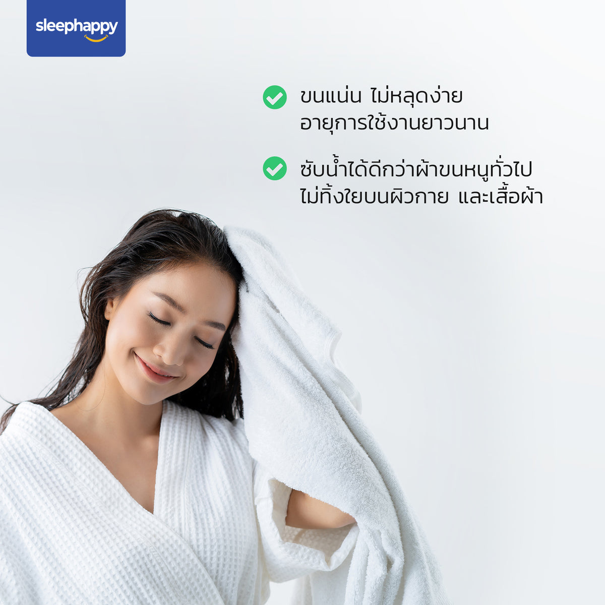 Luxury Hotel Soft Touch Towel Set เซ็ตผ้าขนหนูและผ้าเช็ดผม: ผ้าขนหนูสีขาวเนื้อนุ่ม ซับน้ำได้ดี ไม่ทิ้งใย