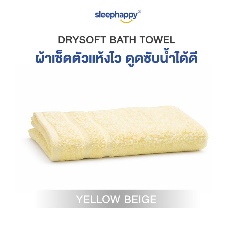 DrySoft Bath Towel: This bath towel is absorbent, dries quickly, is large, and is soft and gentle on the skin. Made with 100% cotton.