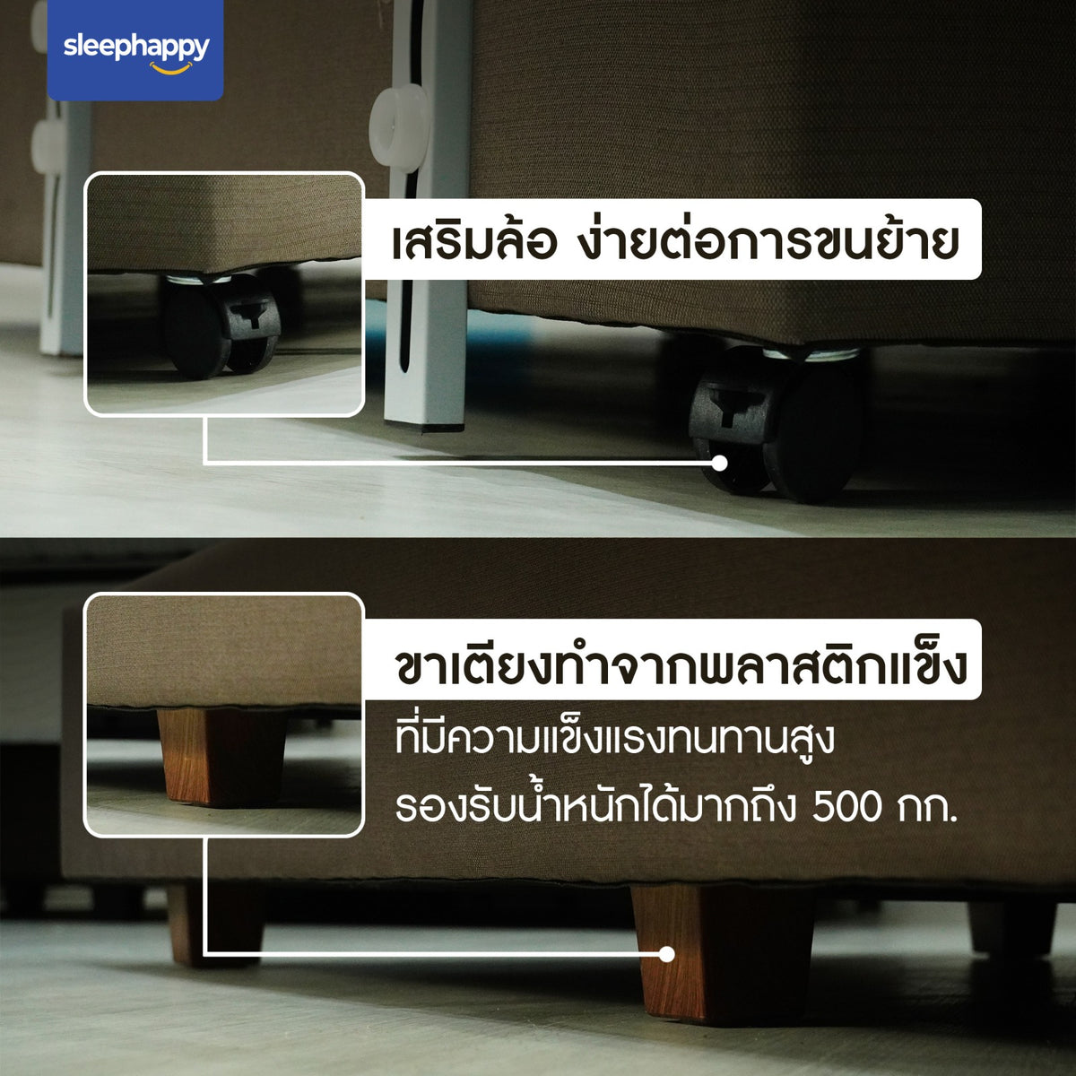 SleepHappy Bed Base built-in rollers and reinforced legs supporting up to 500 kg