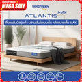 ที่นอนยางพาราธรรมชาติ รุ่น Atlantis MAX ผ้าหุ้ม Dynamic Cooling MAX เย็นสบายตั้งแต่สัมผัสแรก