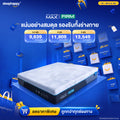 The Atlantis Max Firm mattress, made with natural latex and memory foam, offers a firm feel, relieves back pain, and features a cooling fabric for a comfortable night's sleep.
