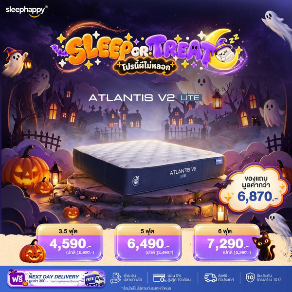The Atlantis V2 Lite 8-inch thick latex and pocket spring mattress offers a cool, comfortable feel and ensures a good night's sleep. A best-selling model.