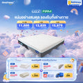 The Atlantis Max Firm mattress, made with natural latex and memory foam, offers a firm feel, relieves back pain, and features a cooling fabric for a comfortable night's sleep.