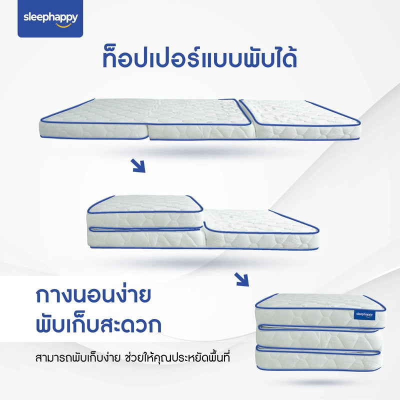 Folding mattress