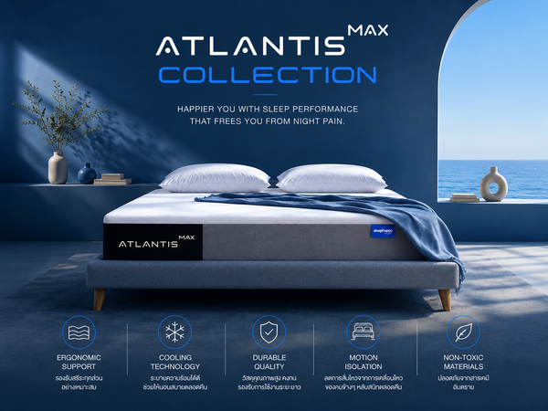 Atlantis Collection