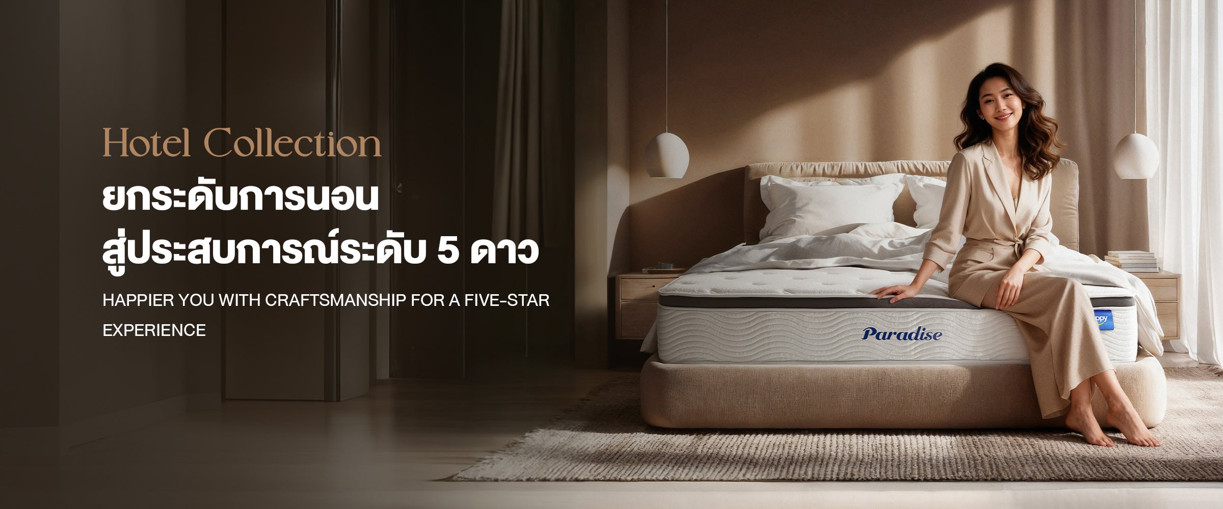 Hotel Collection - sleep-happy-th