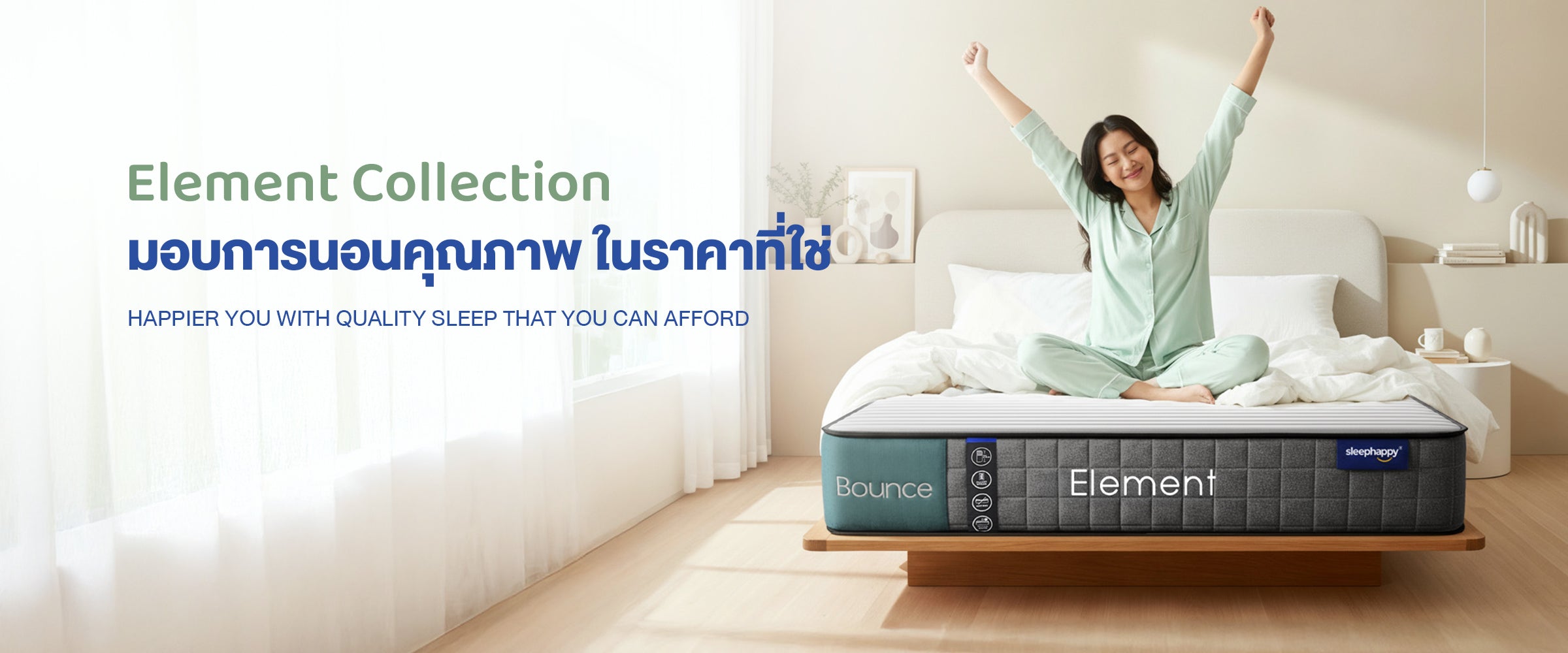 Element Collection - sleep-happy-th