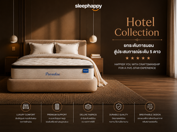 Hotel Collection