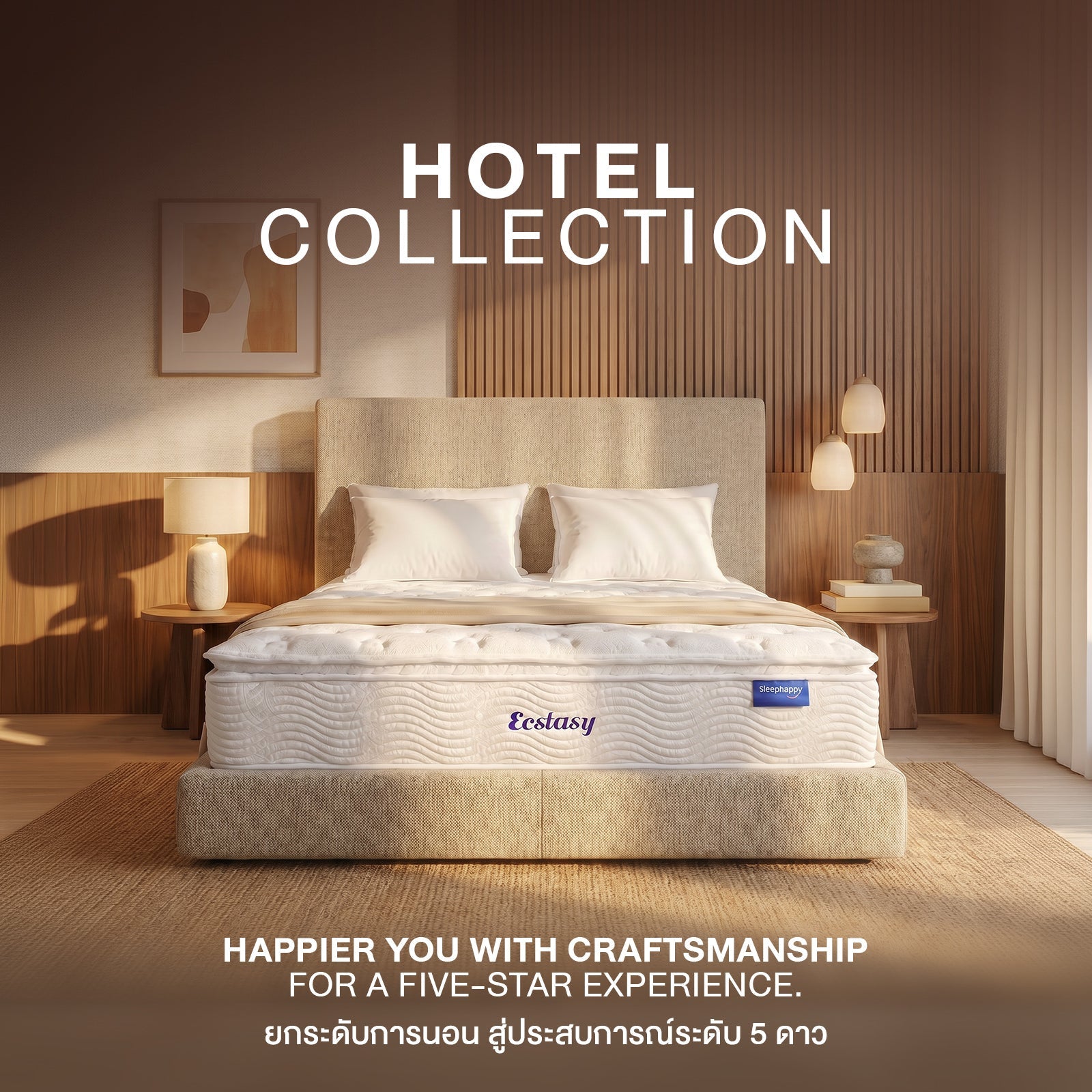 Hotel Collection