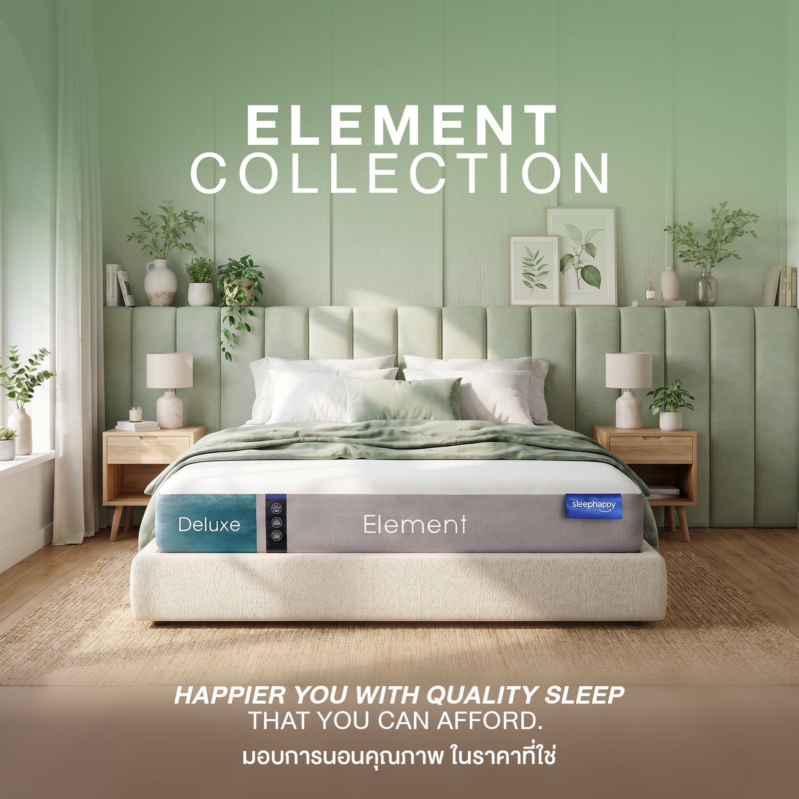Element Collection