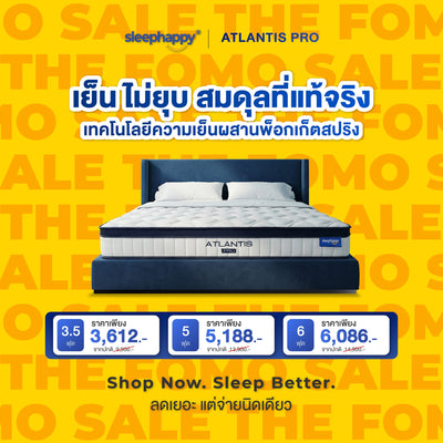 Atlantis Pro Mid Year Sale FOMO