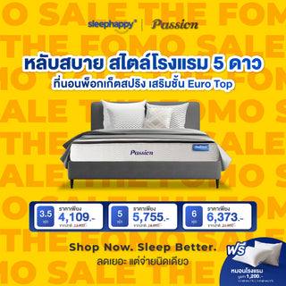 Pocket spring mattress with Eurotop, Passion model, 11 inches thick, soft to the touch, comfortable sleep, 5-star hotel style