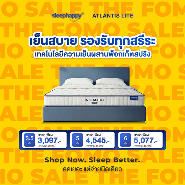 The Atlantis Lite 8-inch thick, cool-touch pocket spring mattress offers firm yet comfortable sleep. A best-selling model.