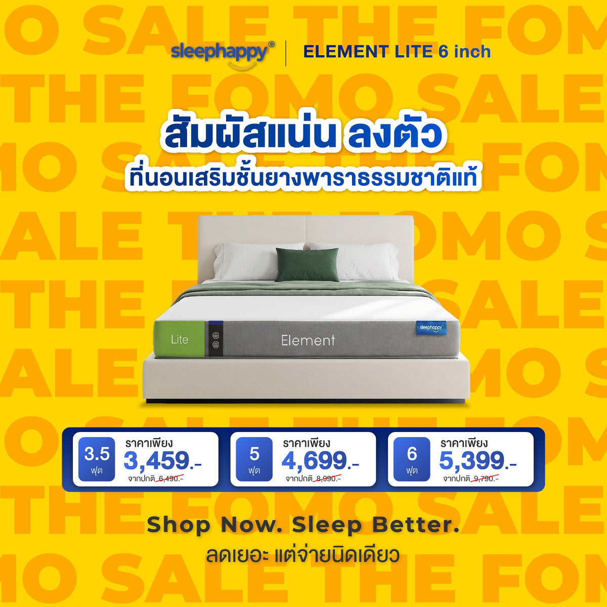 Element Lite Mid Year Sale FOMO