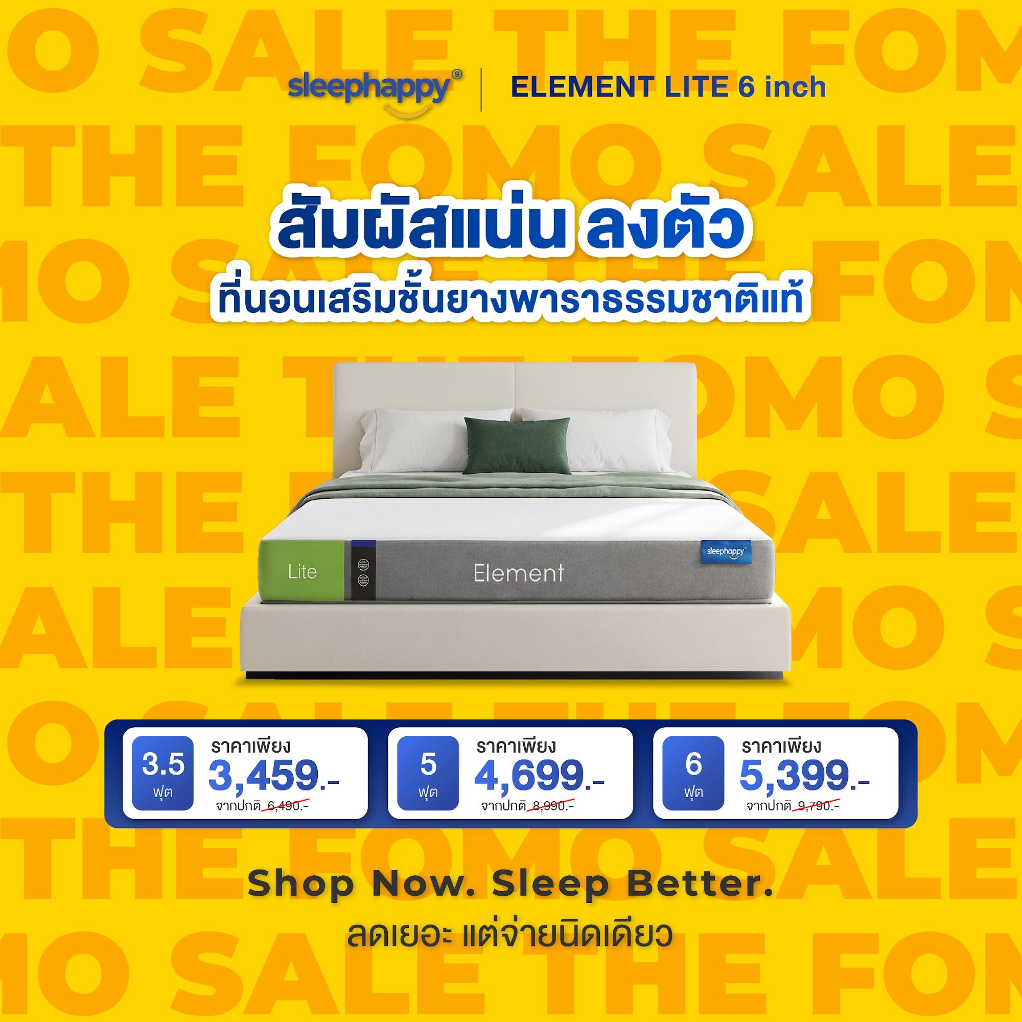 Element Lite Mid Year Sale FOMO