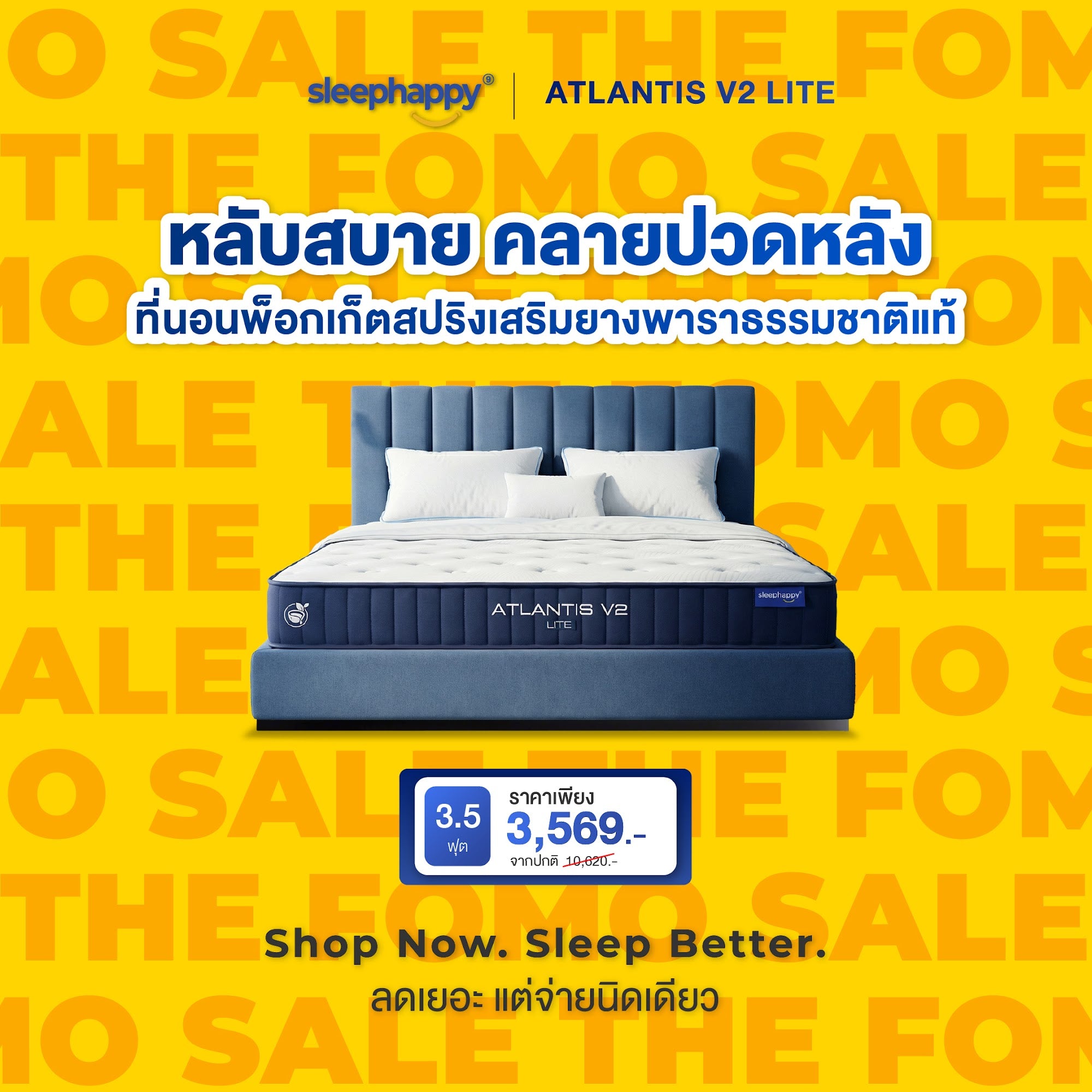 Atlantis V2 Lite Mid Year Sale FOMO