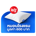หมอนโรงแรม