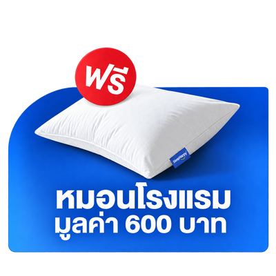 หมอนโรงแรม