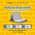 SleepHappy New Upgrade! 3 Fold Latex Mattress (10 cm thickness): The genuine latex picnic mattress with a firmer feel, lighter weight, and more comfort than ever