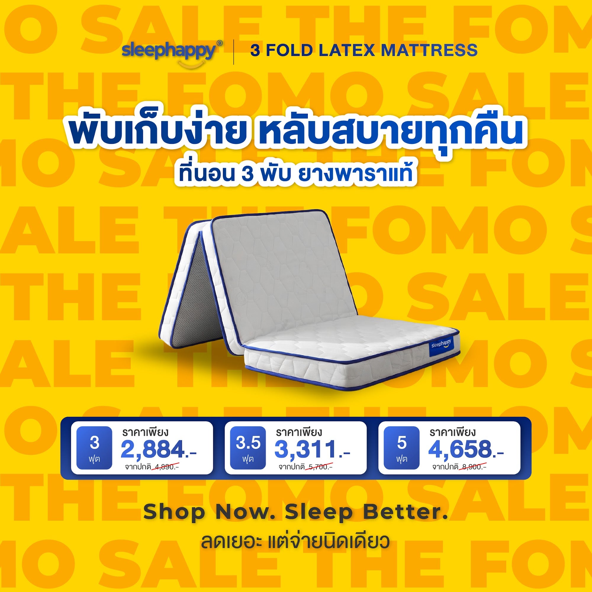 3 Fold Latex Mid Year Sale FOMO