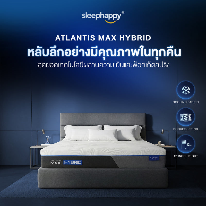 The Atlantis Max Hybrid pocket spring mattress, reinforced with natural latex and memory foam, offers a soft yet firm feel, delivering maximum comfort and a restful sleep every day.