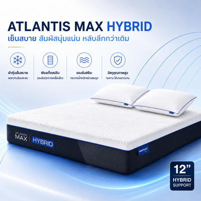 The Atlantis Max Hybrid pocket spring mattress, reinforced with natural latex and memory foam, offers a soft yet firm feel, delivering maximum comfort and a restful sleep every day.