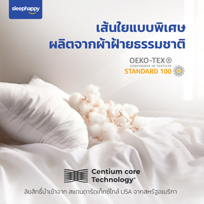 Hotel Bed Sheet + Pillow Case ชุดผ้าปูที่นอน Supreme Luxury Bedding Set สีขาวบริสุทธิ์ ผลิตจากผ้าฝ้ายธรรมชาติ