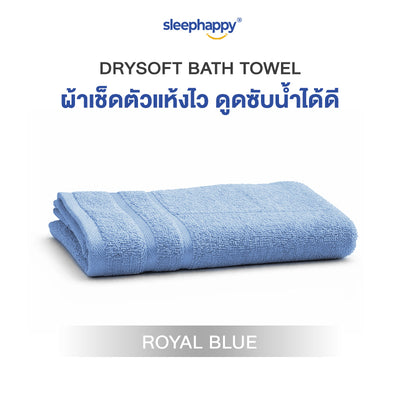 DrySoft Bath Towel: This bath towel is absorbent, dries quickly, is large, and is soft and gentle on the skin. Made with 100% cotton.