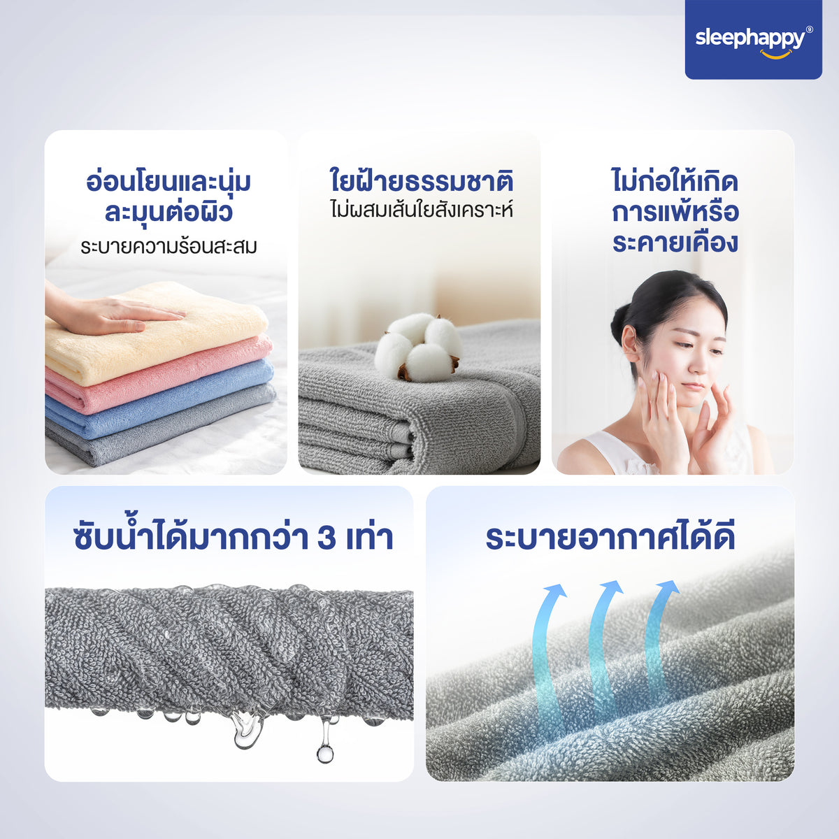 DrySoft Bath Towel: This bath towel is absorbent, dries quickly, is large, and is soft and gentle on the skin. Made with 100% cotton.