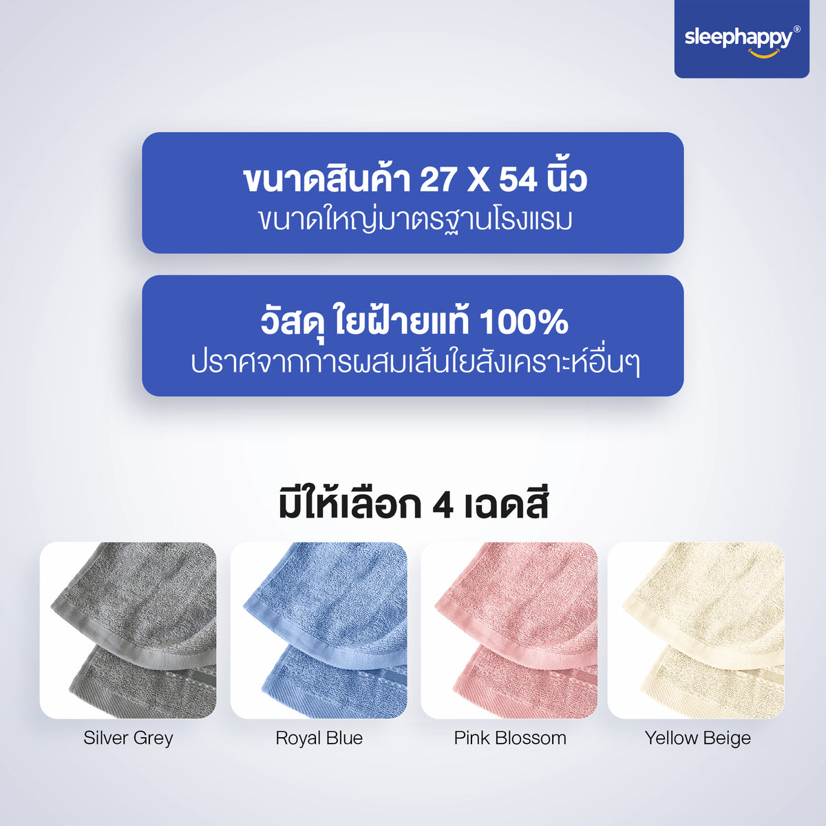 DrySoft Bath Towel: This bath towel is absorbent, dries quickly, is large, and is soft and gentle on the skin. Made with 100% cotton.